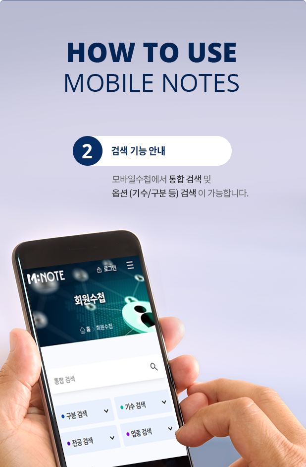 활용법