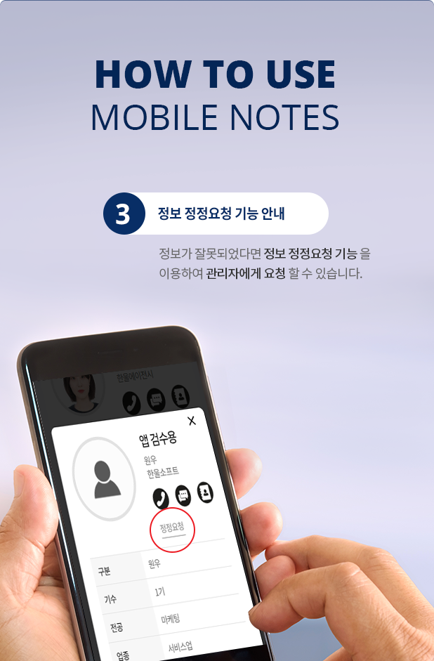 활용법